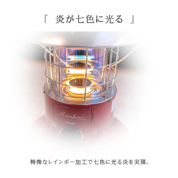石油ストーブ トヨトミ キャンプ 対流形 レインボーストーブ