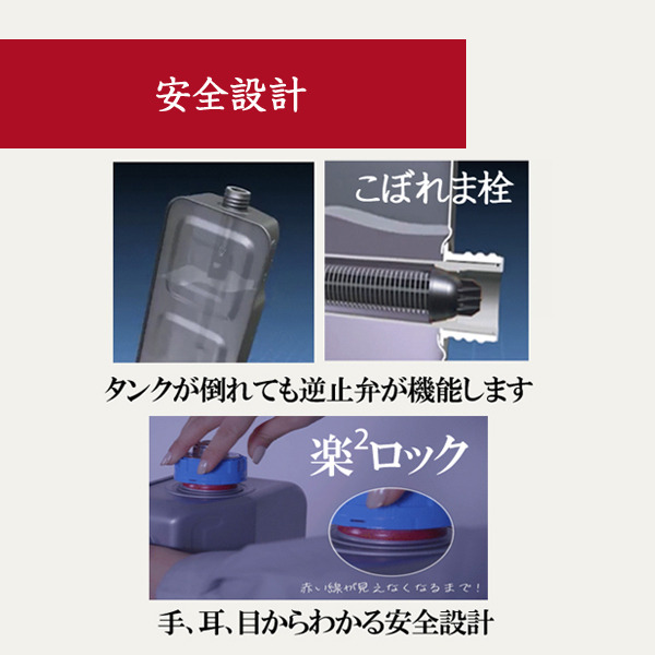 トヨトミ 石油ストーブ 反射型 RS-S2924-W TOYOTOMI 暖房 灯油