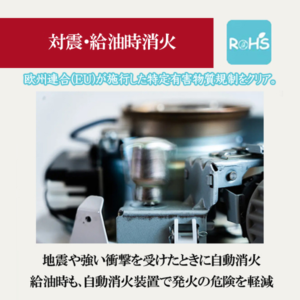 灯油ストーブ 電池 8畳 トヨトミ 石油ストーブ 反射型 暖房 灯油
