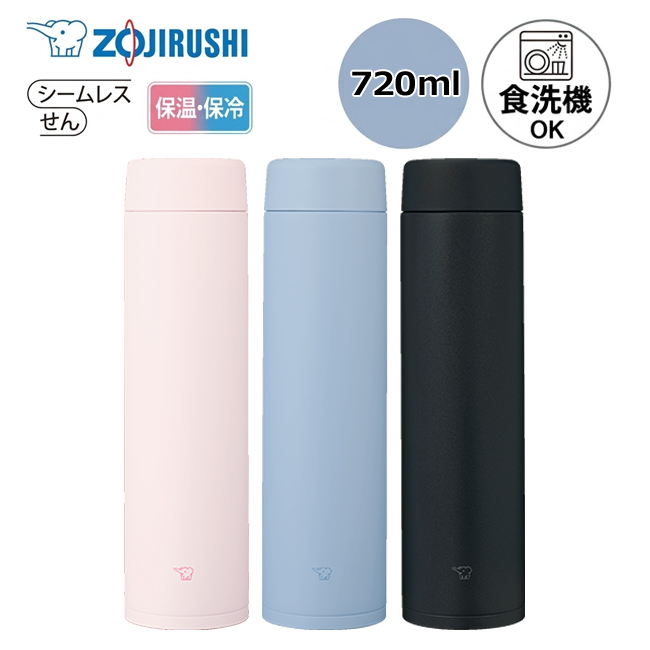 象印（ZOJIRUSHI） 水筒 スポーツドリンク対応 シームレス せん 720ml