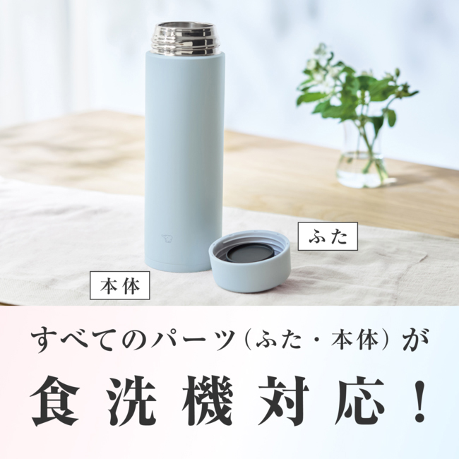 象印（ZOJIRUSHI） 水筒 スポーツドリンク対応 シームレス せん 720ml