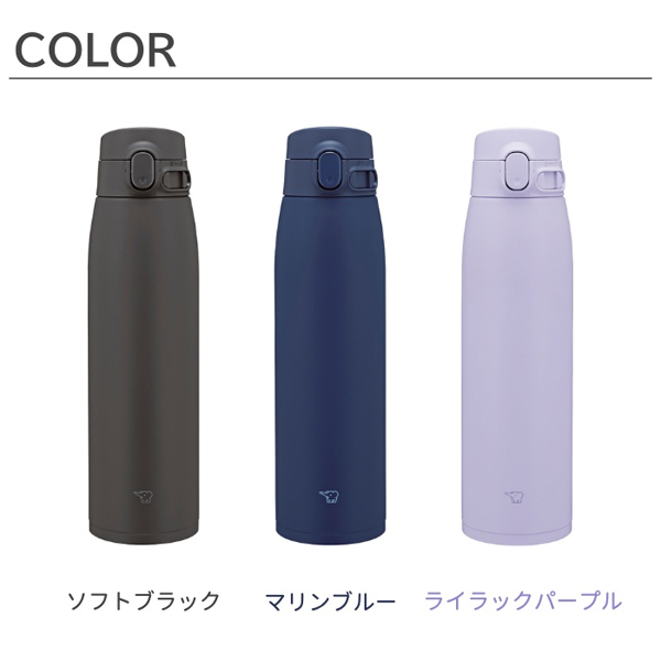 象印 サーモス 水筒3本まとめ売り 保温 保冷　未使用品 smvb95-9.jpg