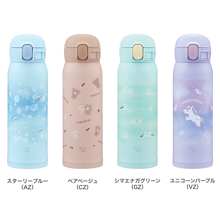 象印（ZOJIRUSHI） ステンレスマグ 480ml+ボトルカバー セット 水筒 SM