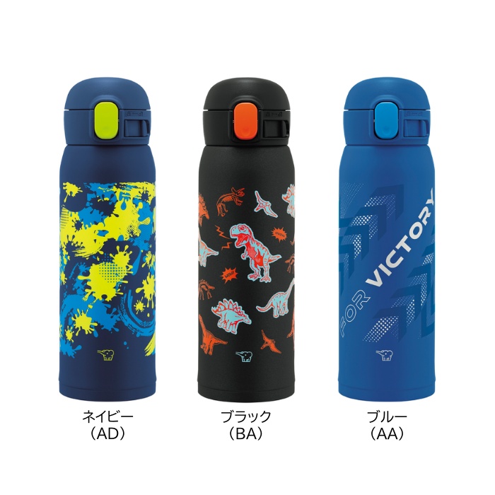 象印♢水筒♢新品未使用♢シームレスせん♢ステンレスマグ♢マグボトル♢３本セット 象印 水筒 シームレスせん マグボトル 魔法瓶 保温 保冷 蓋付き