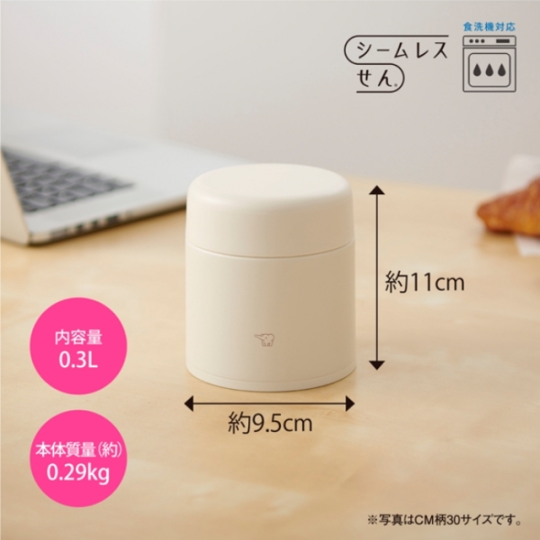 象印（ZOJIRUSHI） スープジャー 小さめ 300 保温 女性 男性 ミニ