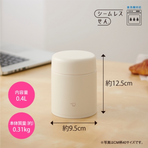象印（ZOJIRUSHI） スープジャー 400ml 保温 女性 男性 小さめ