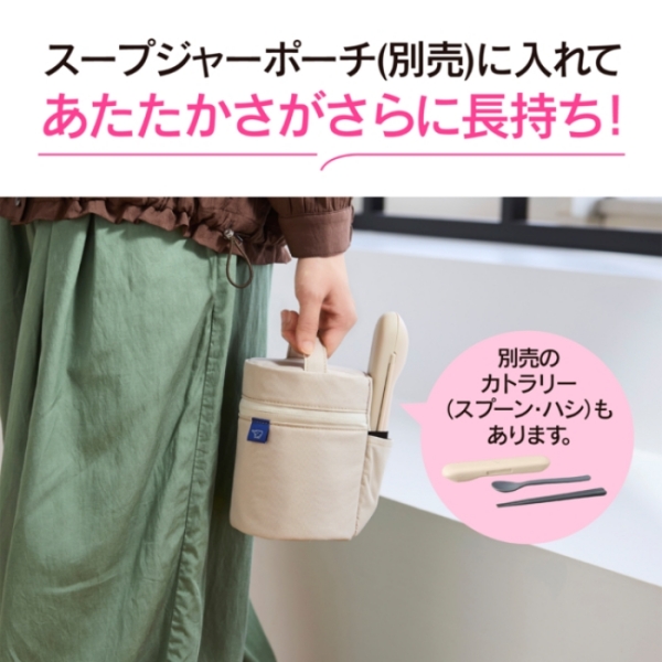 象印（ZOJIRUSHI） スープジャー 小さめ 300 保温 女性 男性 ミニ