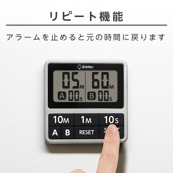 ドリテック キッチンタイマー 黒 マグネット ダブルタイマー デジタル