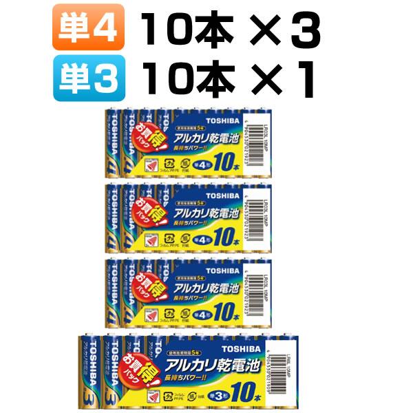 乾電池 単3 単4 アルカリ乾電池 40本 東芝 本数を選べる  LR6L  送料無料｜w-yutori｜06