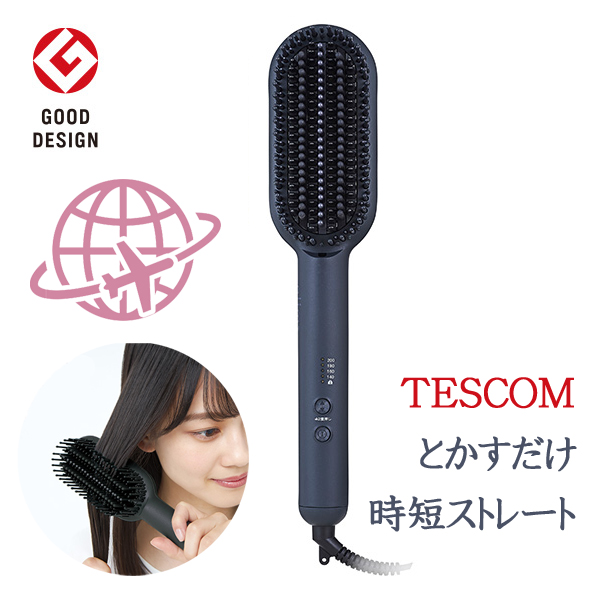 TESCOM マイナスイオンストレートブラシアイロン セサミブラック