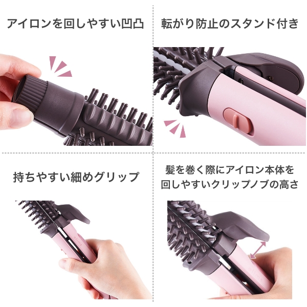 テスコム（TESCOM） マイナスイオン2WAYブラシヘアーアイロン 32mm径