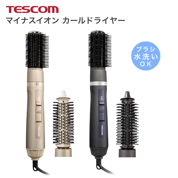 5 in 1 ドライヤー 1300w マイナスイオン カールドライヤー ブラック TESCOM マイナスイオン カールドライヤー | エレコムダイレクト