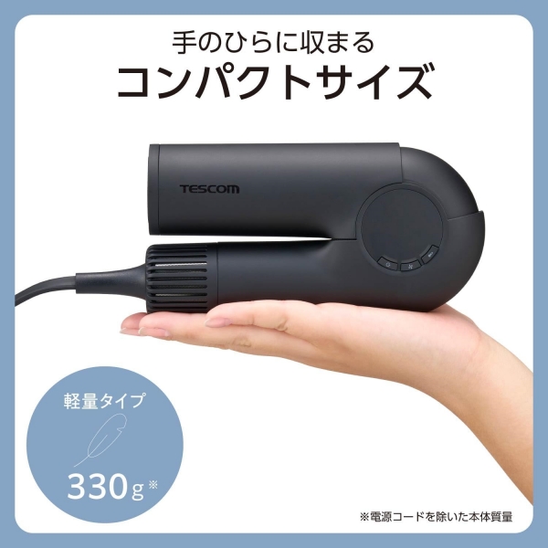 テスコム（TESCOM） プロテクトイオン ヘアドライヤー TID860A-K