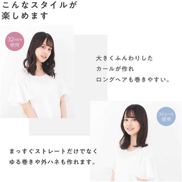スチームヘアーアイロン マイナスイオン ヘアアイロン 2WAY ストレート