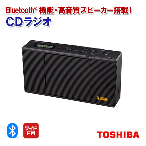 日本限定 東芝 TY-AN2(K) CDプレーヤー Bluetoothポータブルスピーカー 