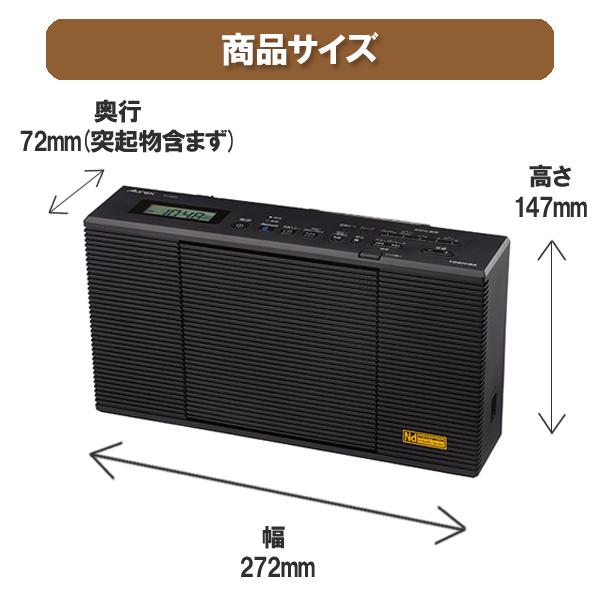 東芝 CD ラジオ Aurex TY-ANX1