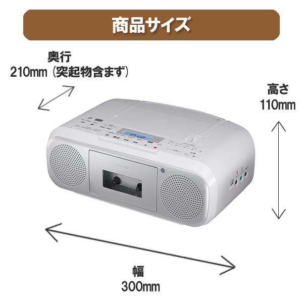 CDラジカセ 東芝 リモコン付き コンパクト リピート機能 TY-CDH8-S シルバー TOSHIBA 安い