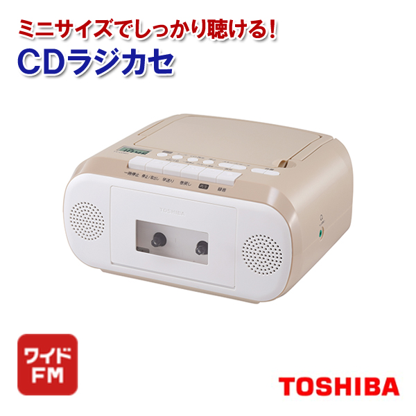 CDラジカセ 東芝 コンパクト リピート機能 ミニサイズ TY-CDM1-C ベージュ TOSHIBA 安い 送料無料  :4560158875593-m:Web Shop ゆとり Yahoo!店 - 通販 - Yahoo!ショッピング