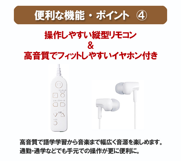 ポータブルCDプレーヤー USB 電源 語学 mp3対応 リモコン付き TY-P10-W