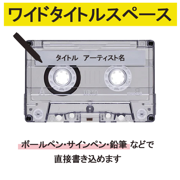 maxell（マクセル） カセットテープ UR 10分 5個入 × 4個セット UR