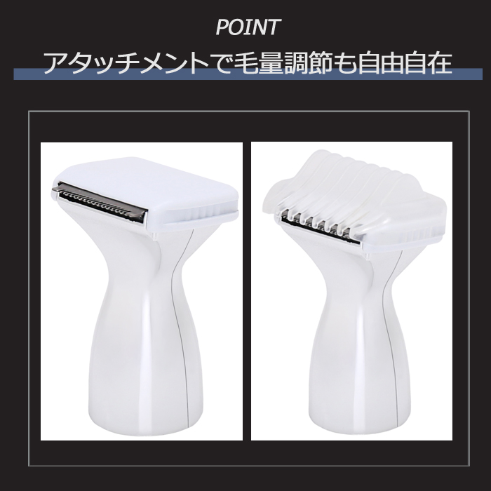 ロゼンスター（LOZENSTAR） vio シェーバー メンズ 防水 電気