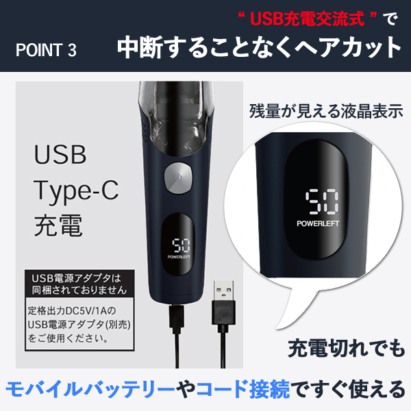 メンズ 吸引式バリカン VR-792 男性 子供 電気バリカン セルフカット