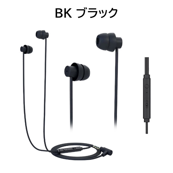 未使用 けいおん イヤホン 4種類5個セット