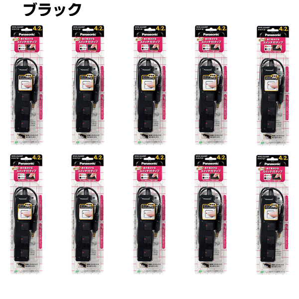Panasonic（パナソニック） 延長コード 2m 黒 4口 タップ コンセント