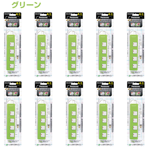 Panasonic 延長コード 2m 黒 4口 タップ コンセント スイッチ付き 10個