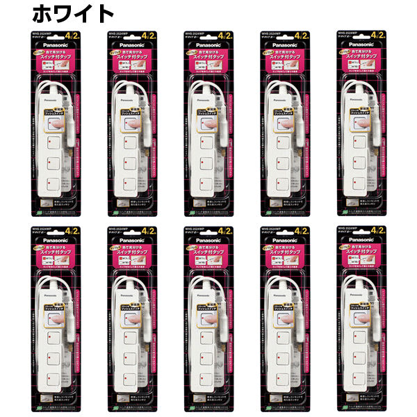 Panasonic（パナソニック） 延長コード 2m 黒 4口 タップ コンセント 