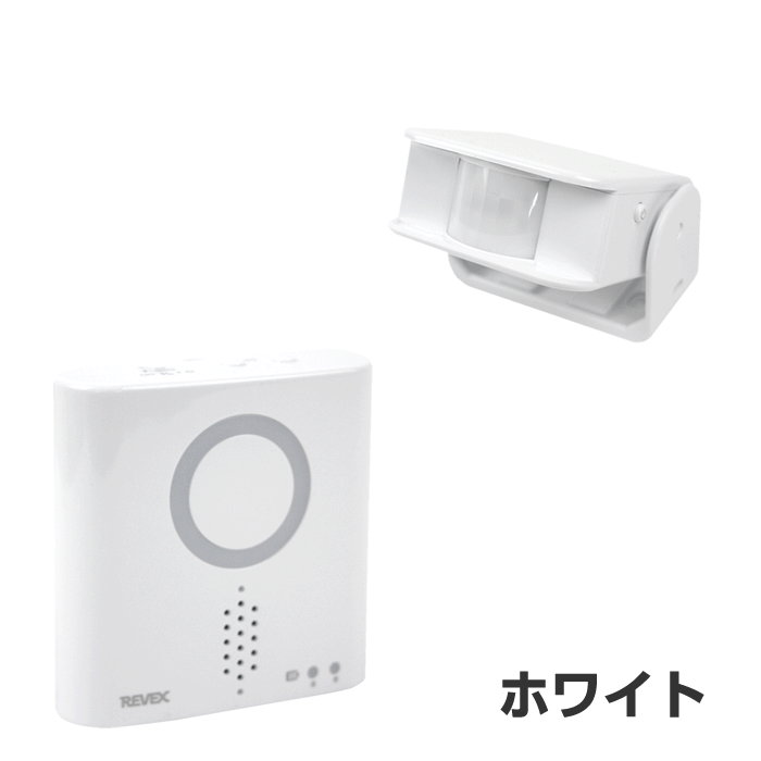 ワイヤレスチャイム 人感センサーチャイムセット アダプターオマケ付き ワイヤレスチャイム 人感センサーチャイムセット アダプターオマケ付き