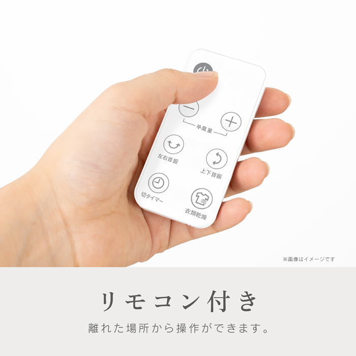 ゼピール サーキュレーター 360度 DCリモコン ZSL-D4DFC-W ZEPEAL