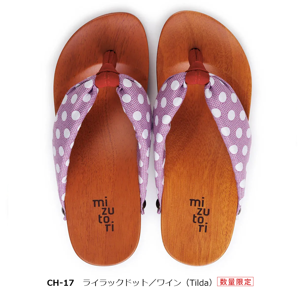 水鳥工業 キッズ 子供 下駄 みずとり 水鳥 mizutori SKIP スキップ
