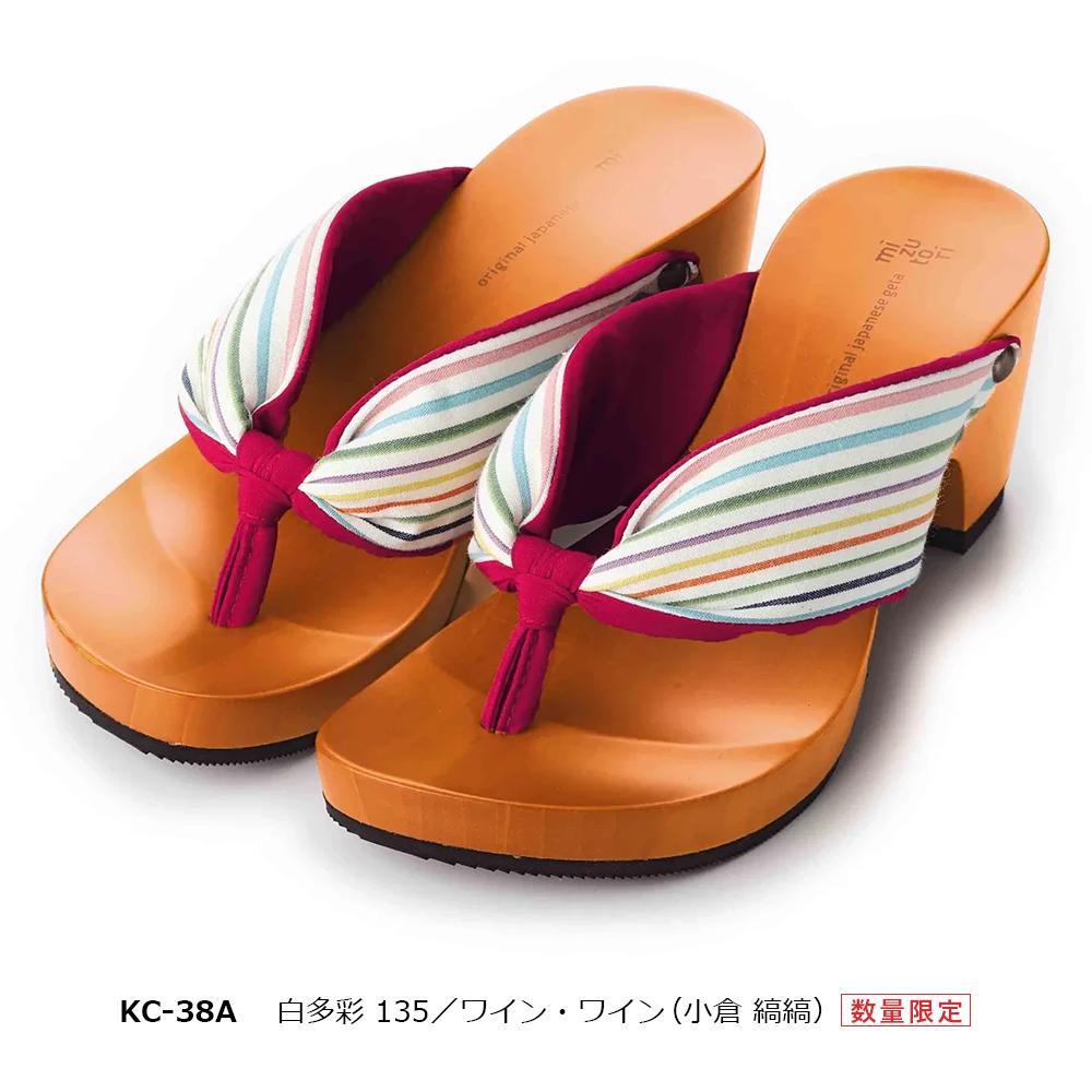 水鳥工業 下駄 みずとり 水鳥 mizutori hitete 6.5 スタンダード 日本