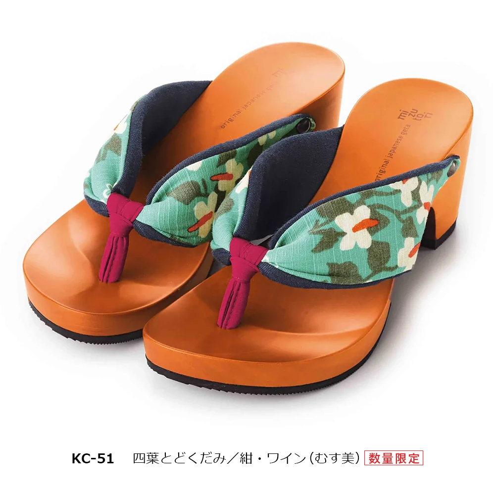 水鳥工業 下駄 みずとり 水鳥 mizutori hitete 6.5 スタンダード 日本