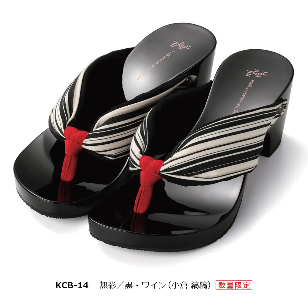 水鳥工業 下駄 みずとり 水鳥 mizutori hitete 6.5 黒塗り 日本製 げた