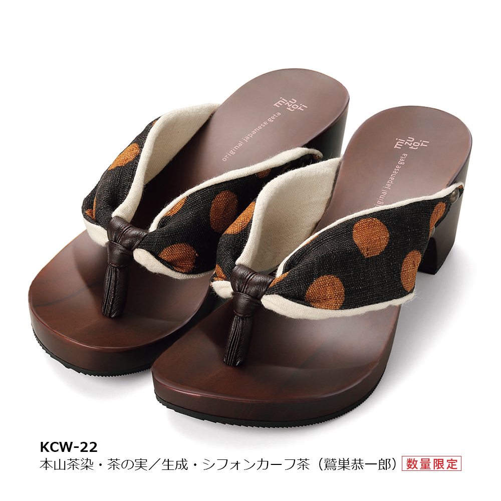 水鳥工業 下駄 みずとり 水鳥 mizutori hitete 6.5 ダークブラウン