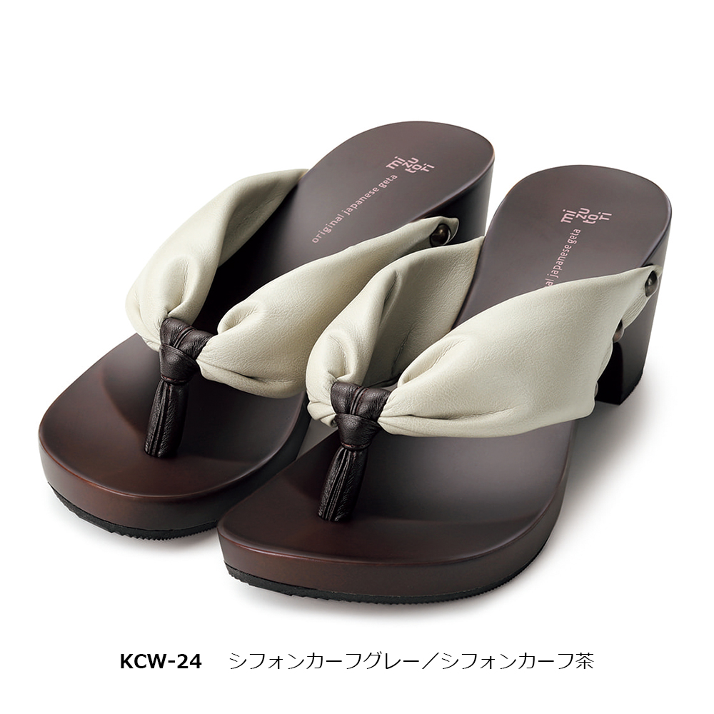 水鳥工業 下駄 みずとり 水鳥 mizutori hitete 6.5 ダークブラウン