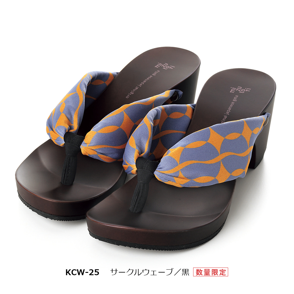 水鳥工業 下駄 みずとり 水鳥 mizutori hitete 6.5 ダークブラウン