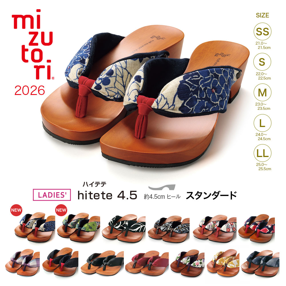サンダル 下駄 みずとり レディース L 赤 水鳥工業 下駄 みずとり 水鳥 mizutori hitete 4.5 スタンダード 日本