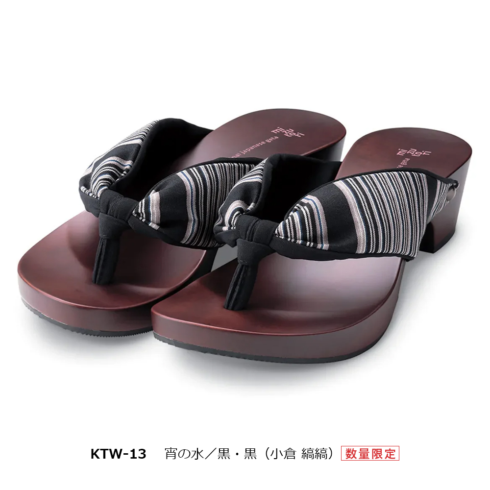 水鳥工業 下駄 みずとり 水鳥 mizutori hitete 4.5 ダークブラウン