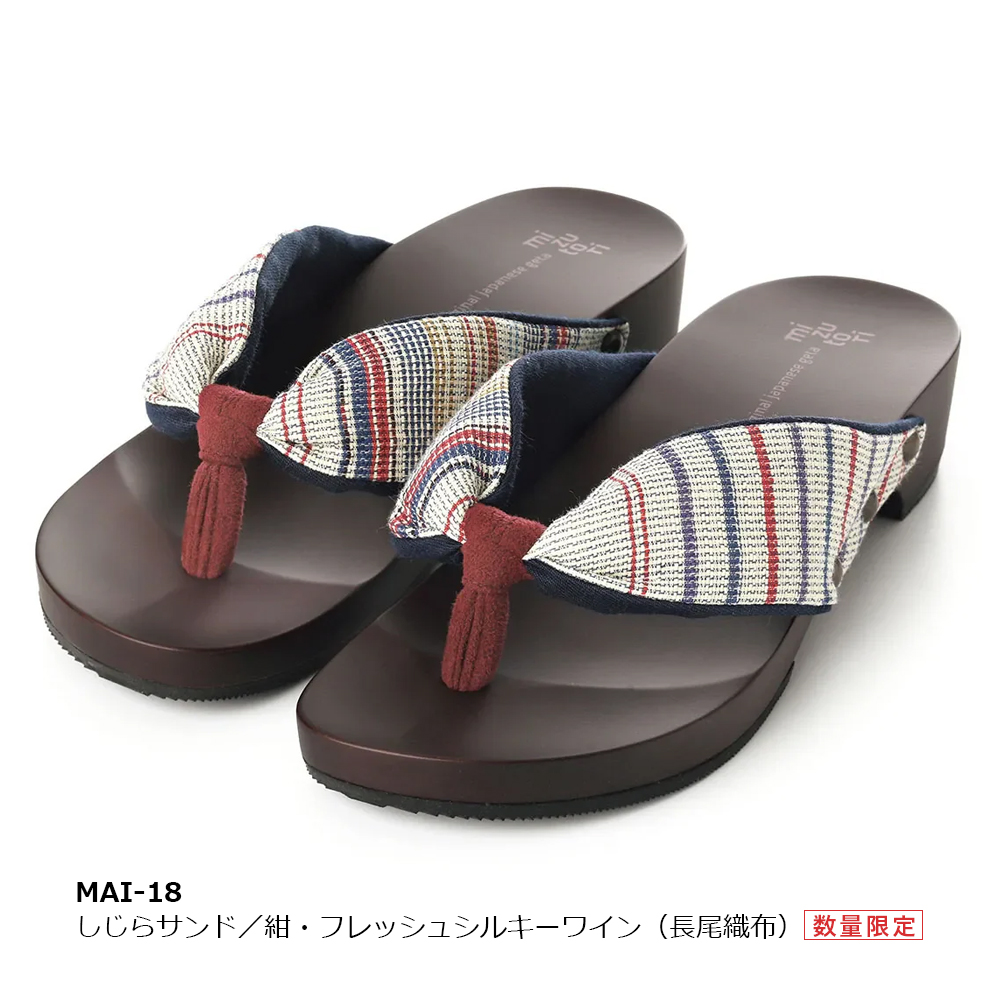 水鳥工業 下駄 みずとり 水鳥 mizutori げた物語 ダークブラウン 日本