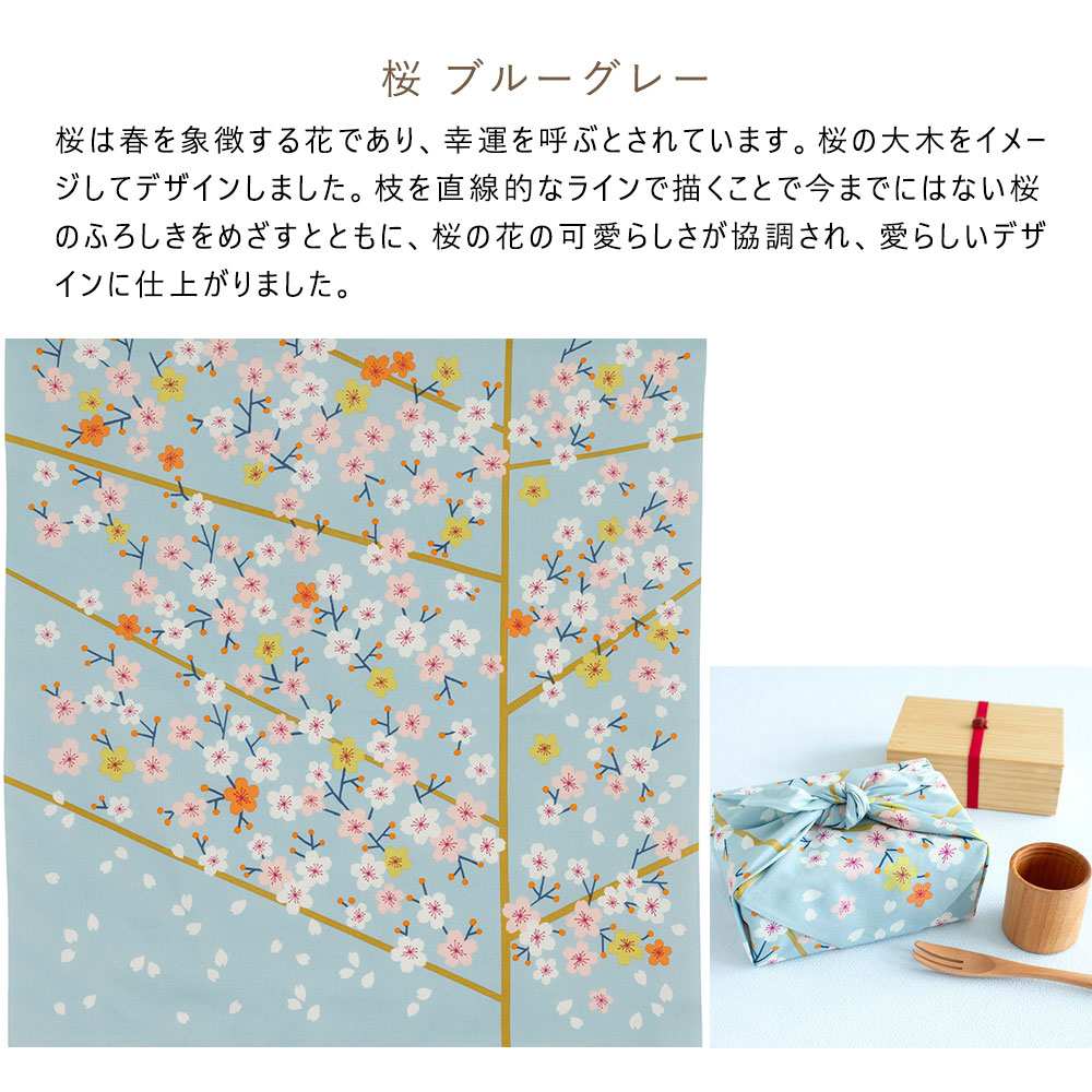 むす美 ひめむすび Adeline Klam アデリーヌ クラム 風呂敷