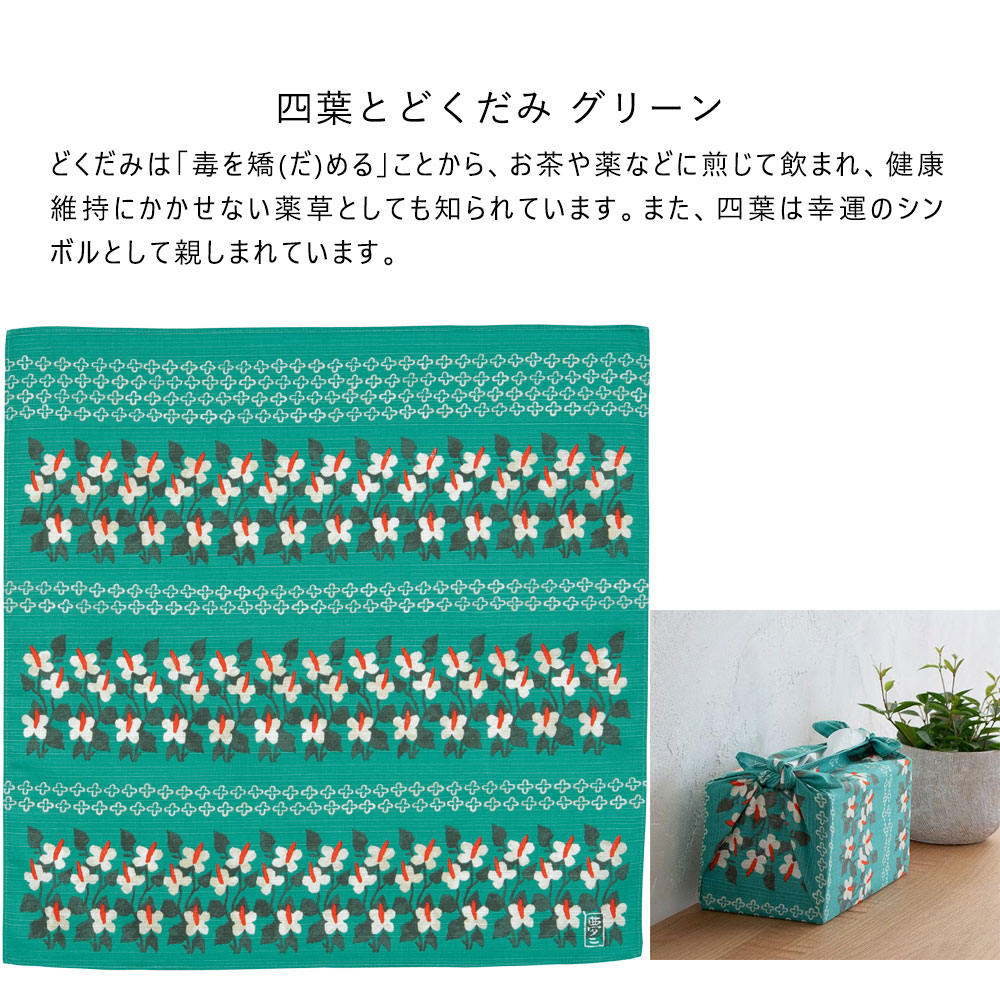 究極美品】おもちゃ、ゲーム - 新品 下敷き 国松さまのお通り