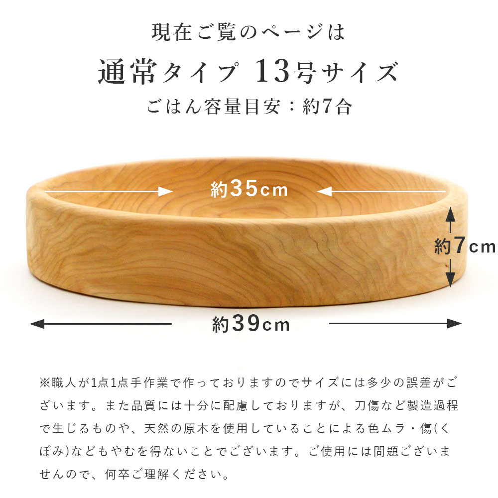 約42cm×約42cm×約7cm 寿司桶　3セット　寿司　皿　昭和レトロ 古家木工 寿司桶 すし桶 日本製 13号 39cm 7合 木の皿 木製 食器 皿