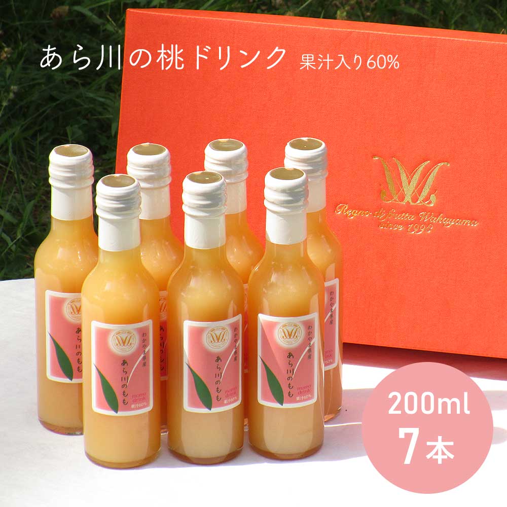 240109momo-200-7m.jpg