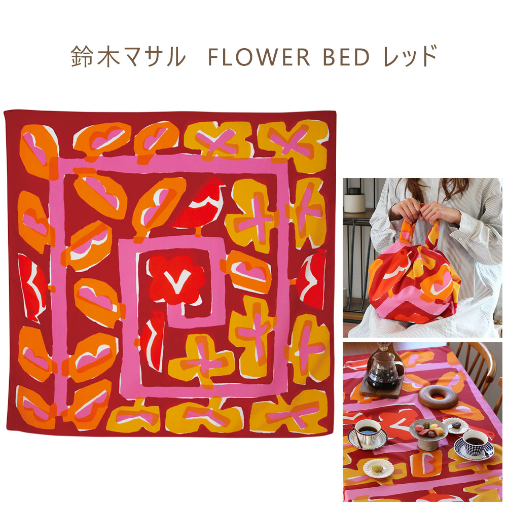 【100cm幅】 アクアドロップリサイクル 風呂敷 ふろしき 100cm 大判 タペストリー 撥水加工 はっ水 雨の日 対策 梅雨 10261 【タイプA-M対応商品】 | むす美 | 08