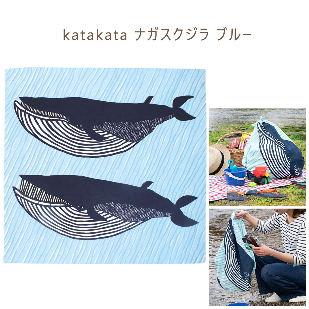【100cm幅】 アクアドロップリサイクル 風呂敷 ふろしき 100cm 大判 タペストリー 撥水加工 はっ水 雨の日 対策 梅雨 10261 【タイプA-M対応商品】 | むす美 | 13