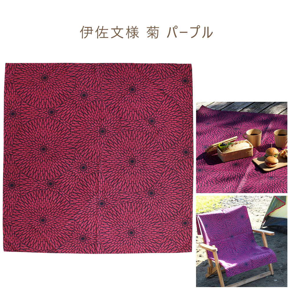 【100cm幅】 アクアドロップリサイクル 風呂敷 ふろしき 100cm 大判 タペストリー 撥水加工 はっ水 雨の日 対策 梅雨 10261 【タイプA-M対応商品】 | むす美 | 14