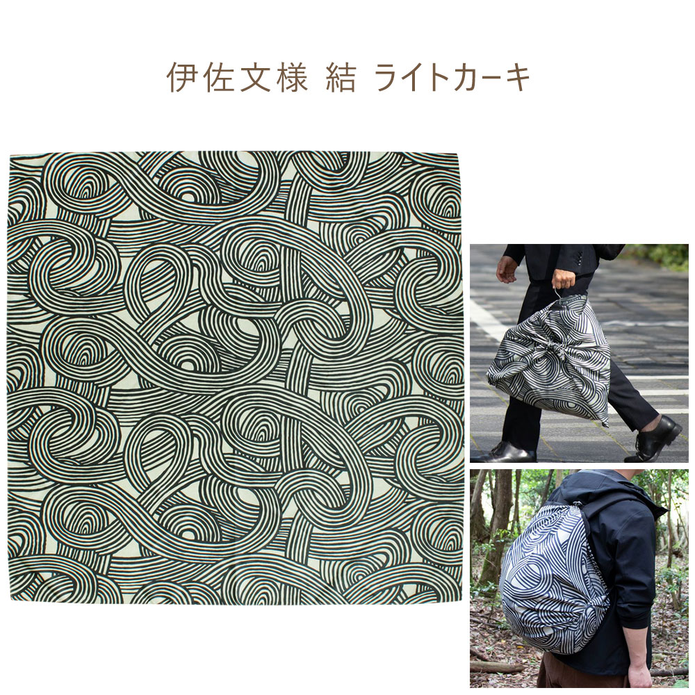 【100cm幅】 アクアドロップリサイクル 風呂敷 ふろしき 100cm 大判 タペストリー 撥水加工 はっ水 雨の日 対策 梅雨 10261 【タイプA-M対応商品】 | むす美 | 15
